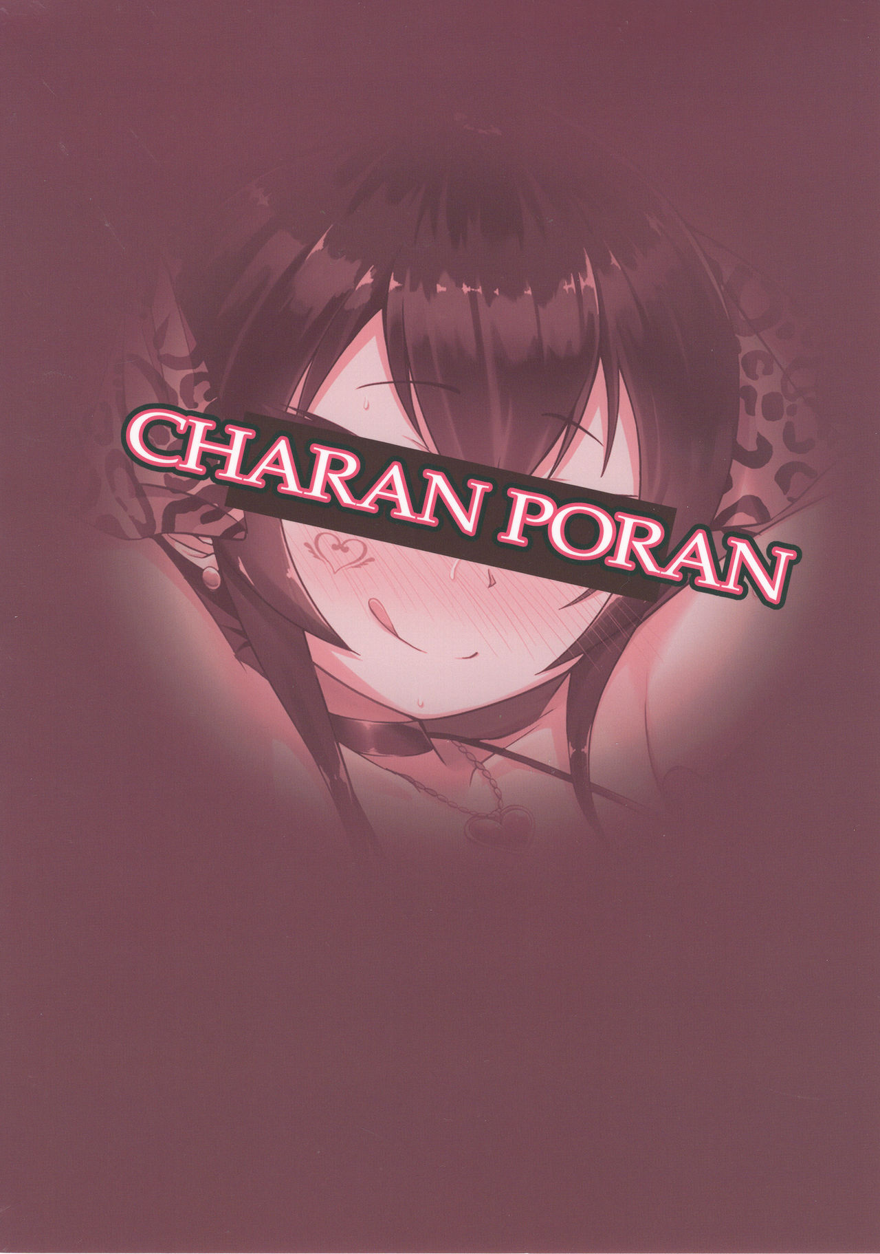 (COMIC1☆13) [CHARAN PORAN (猫乃またたび)] 的場梨沙 催眠猥褻IV (アイドルマスターシンデレラガールズ) [英訳]