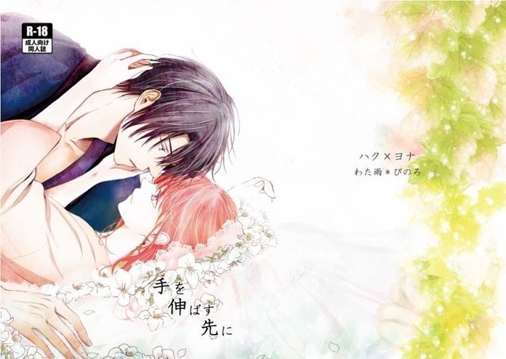 テウォノバス咲にサンプル テウォノバス咲にサンプル