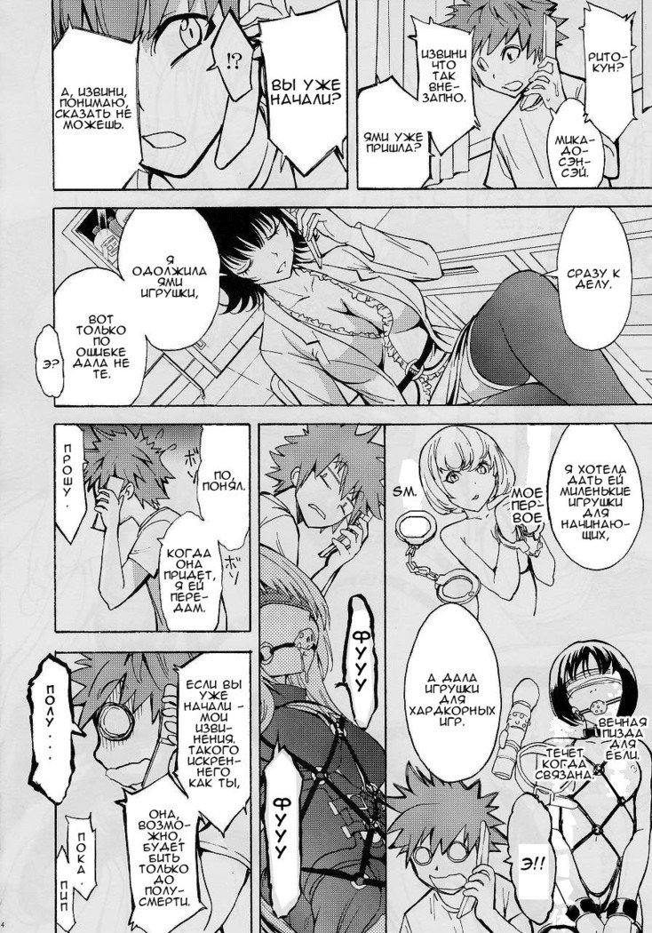 愛玉の闇