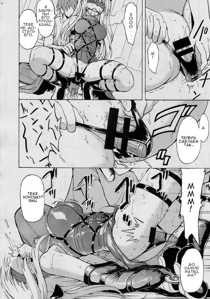 愛玉の闇