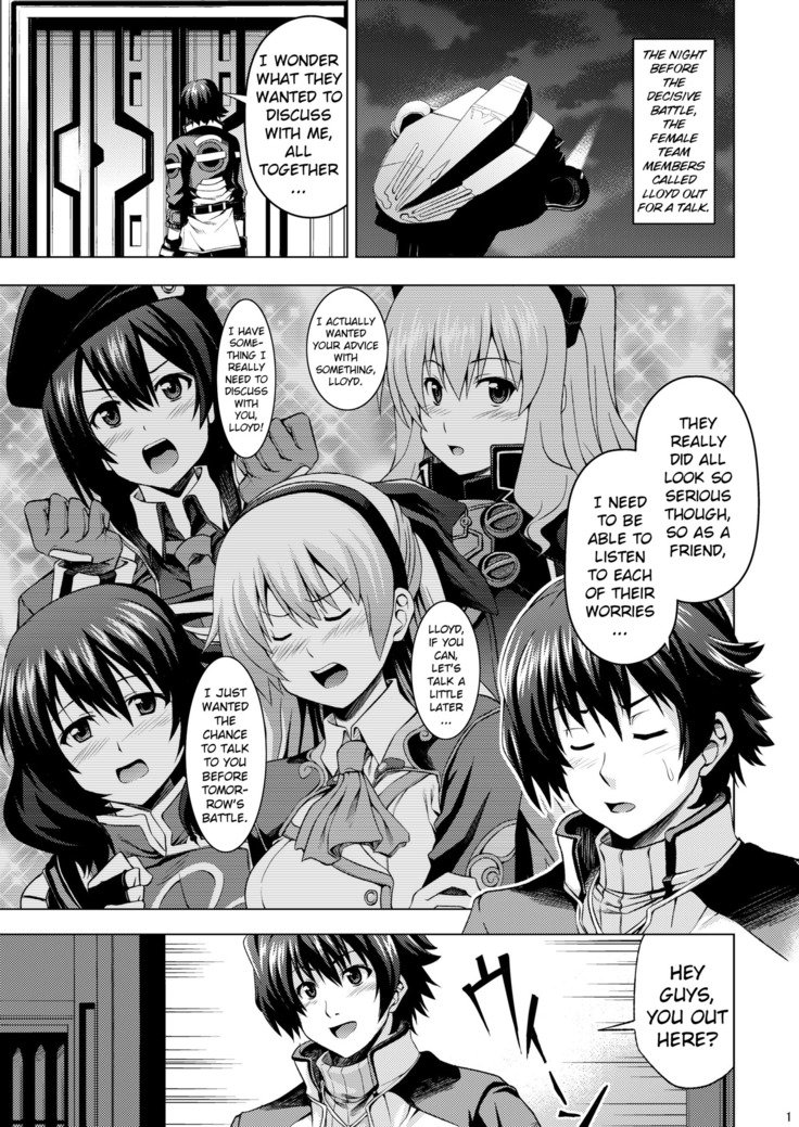 キミタチはオレがモラウ|私はあなたをすべて私のものにします キミタチはオレがモラウ|私はあなたをすべて私のものにします