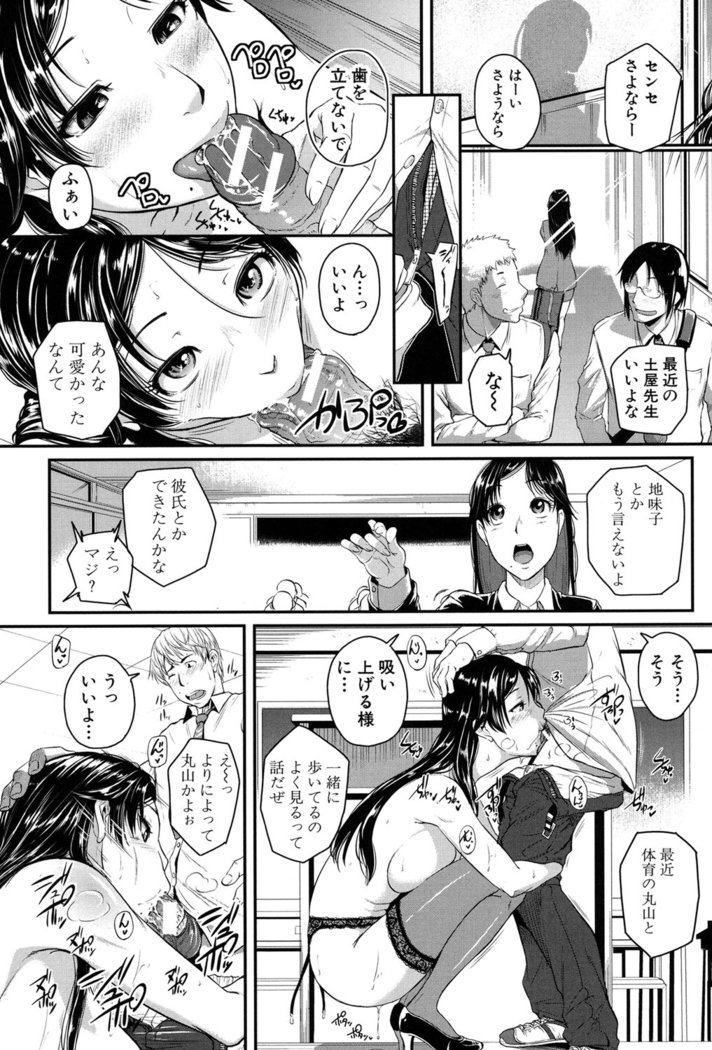 あいべんき-となりの絶人おねえさん-