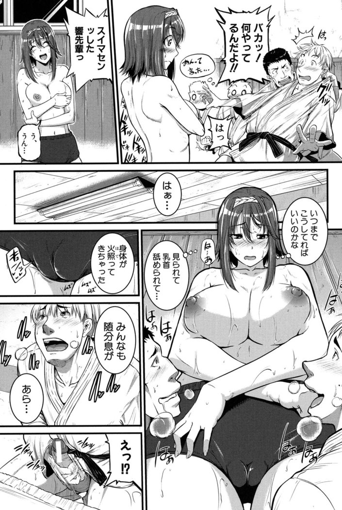 あいべんき-となりの絶人おねえさん-