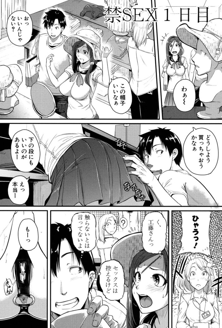 あいべんき-となりの絶人おねえさん-