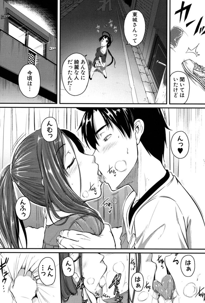 あいべんき-となりの絶人おねえさん-