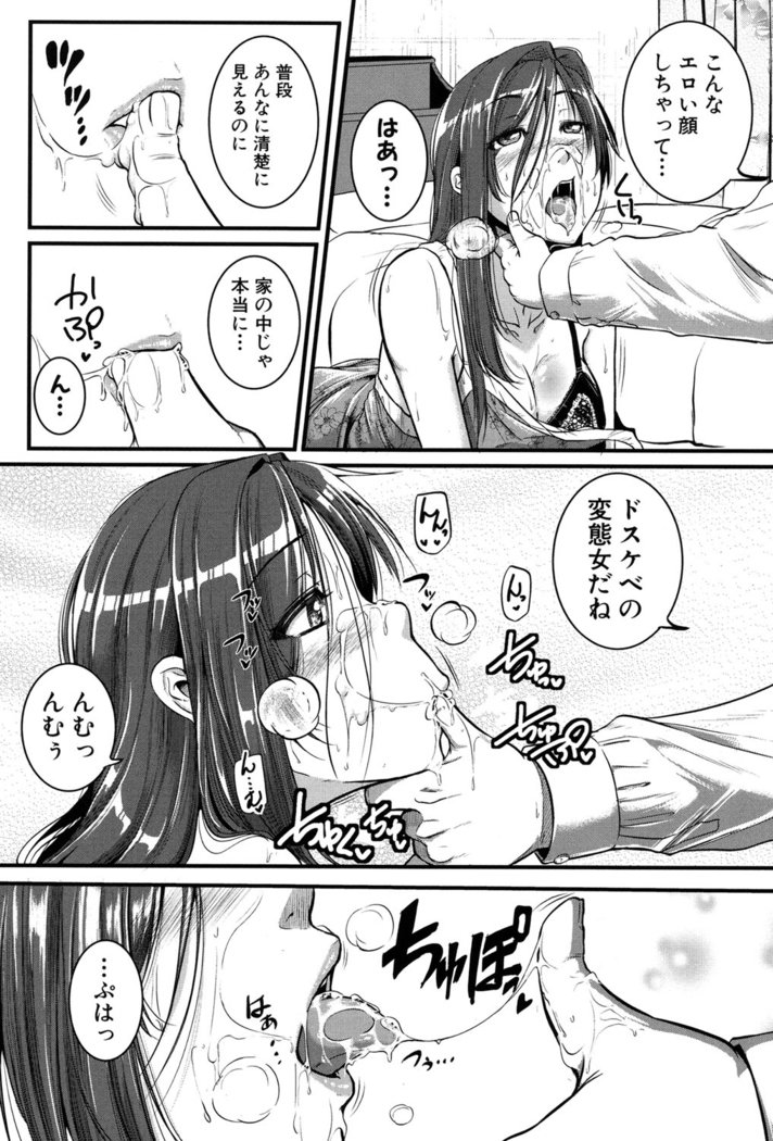 あいべんき-となりの絶人おねえさん-