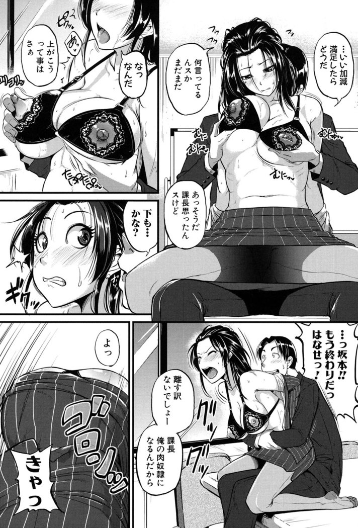 あいべんき-となりの絶人おねえさん-