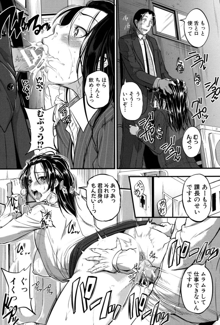 あいべんき-となりの絶人おねえさん-