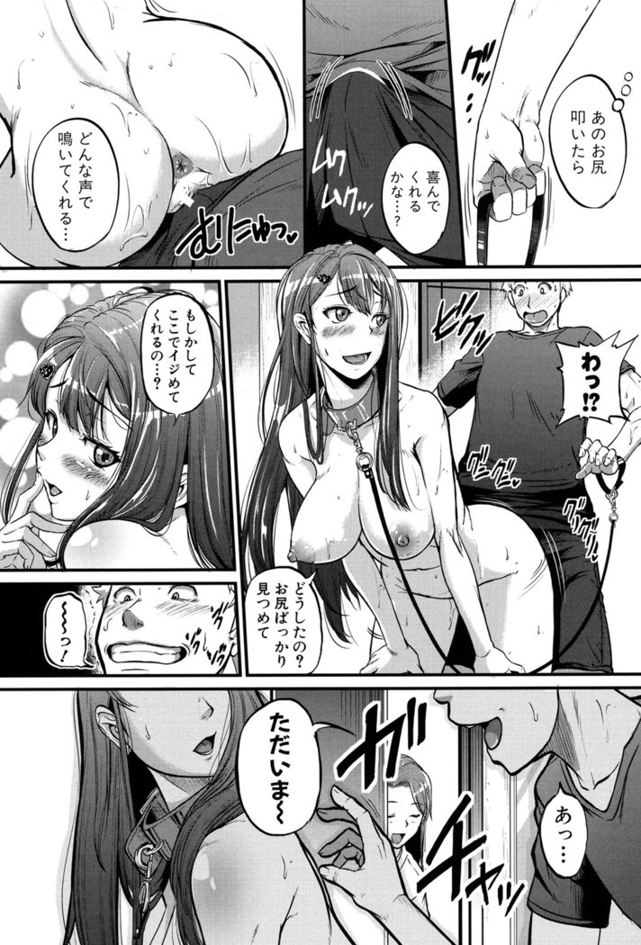 あいべんき-となりの絶人おねえさん-