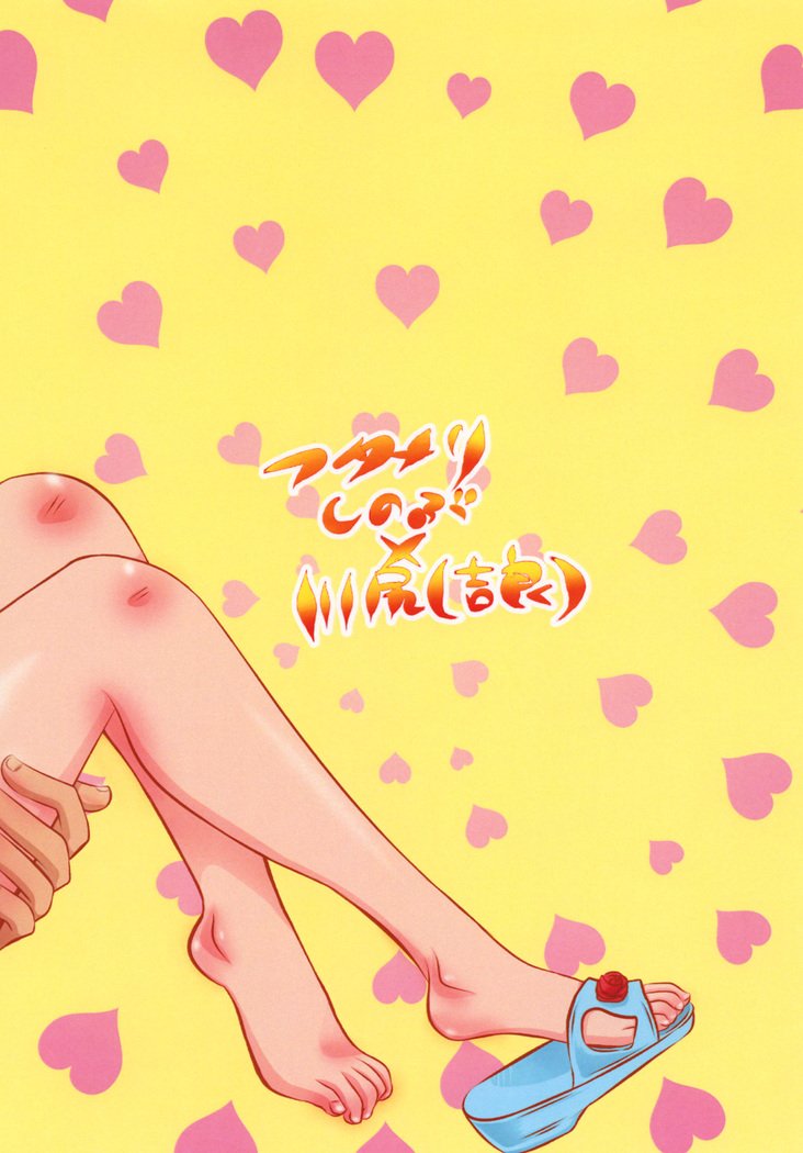 ナンテロマンティックナノ