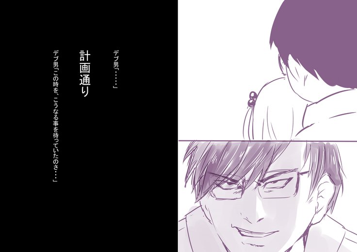 オルスバンかなちゃんまほうようようになる