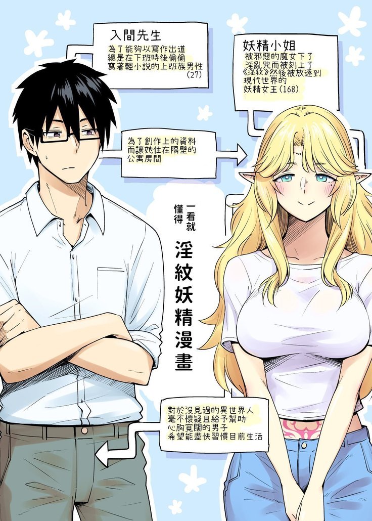 凛神エルフマンガ 凛神エルフマンガ