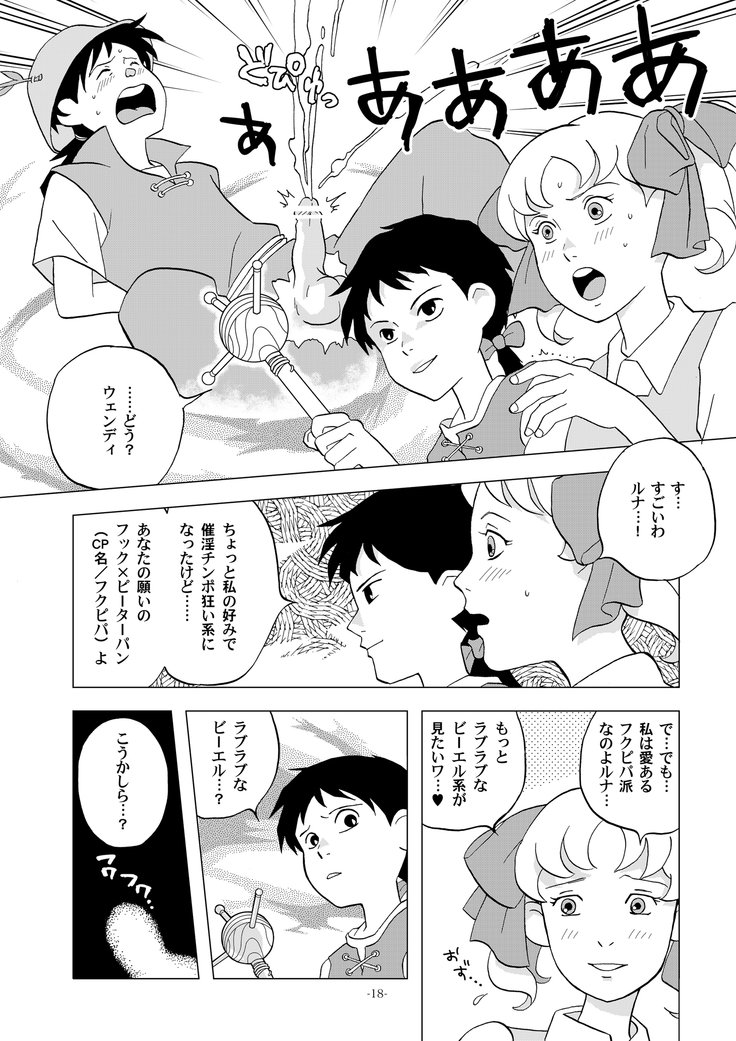 世界少年激情系