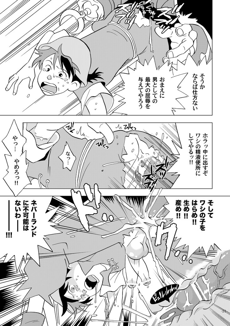 世界少年激情系