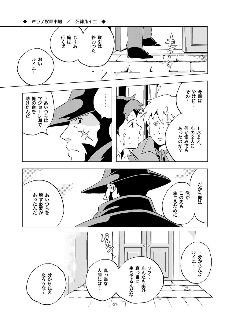 世界少年激情系