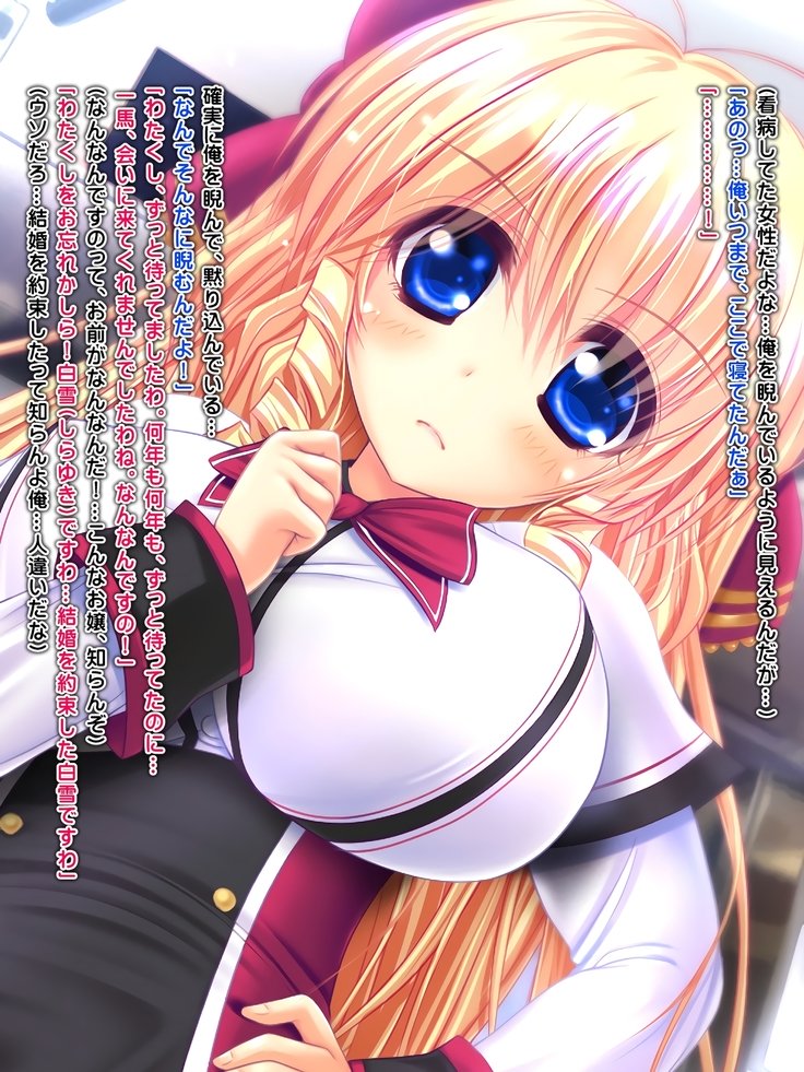 僕の彼女がマックニシボラレタ