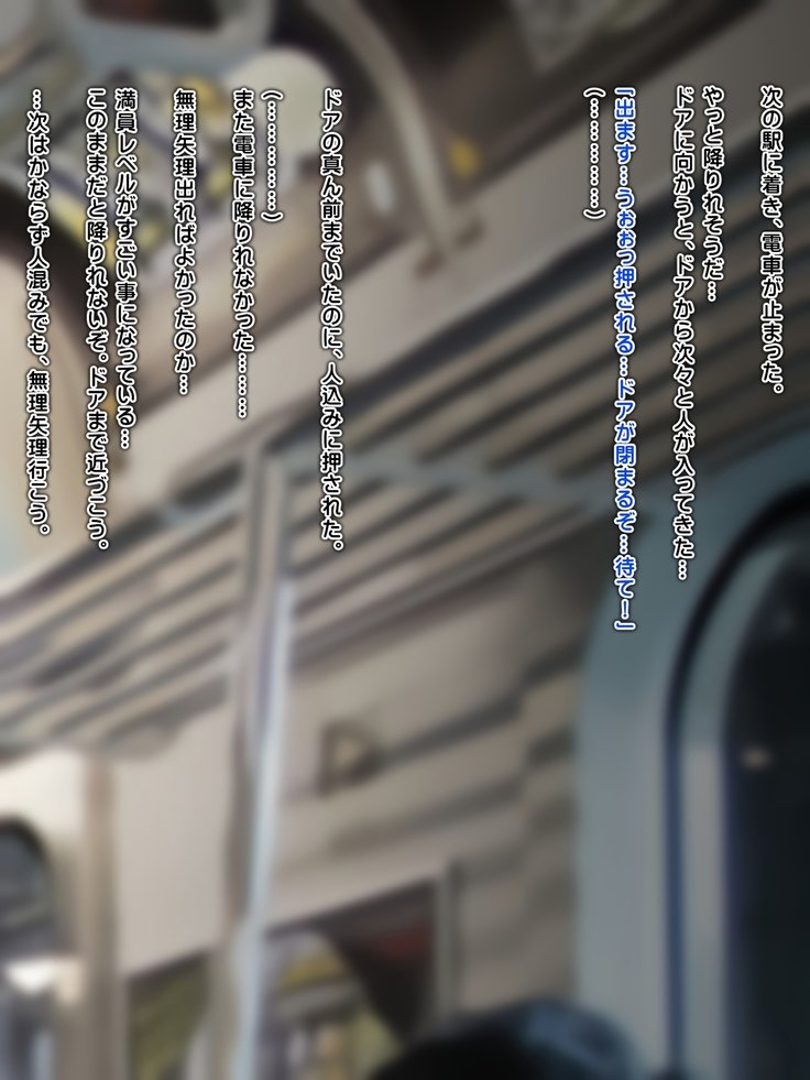 僕の彼女がマックニシボラレタ