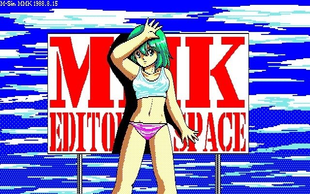 MMK PC88DoujinCGセット