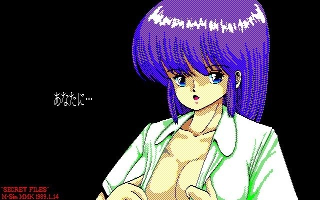 MMK PC88DoujinCGセット