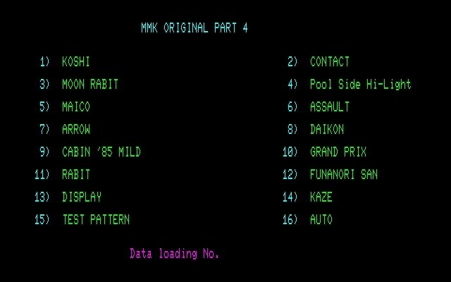 MMK PC88DoujinCGセット