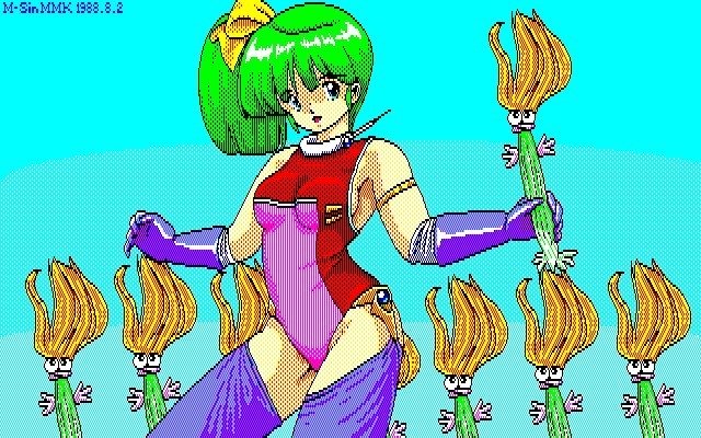 MMK PC88DoujinCGセット