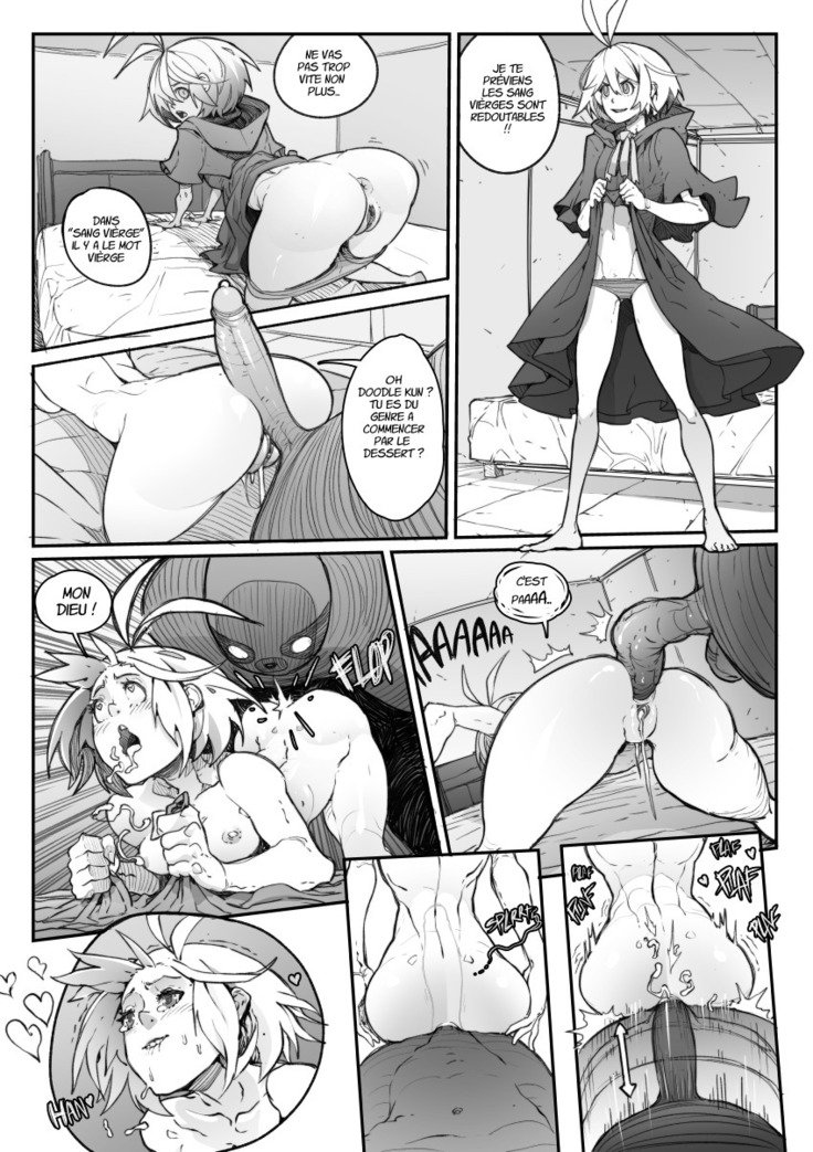 -レッドルージュ別名-