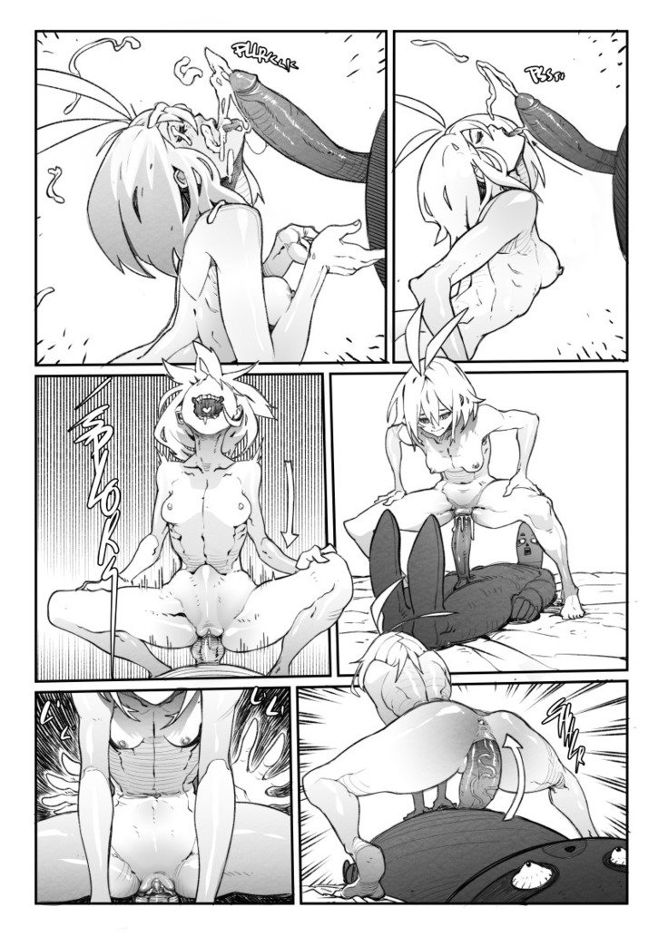 -レッドルージュ別名-