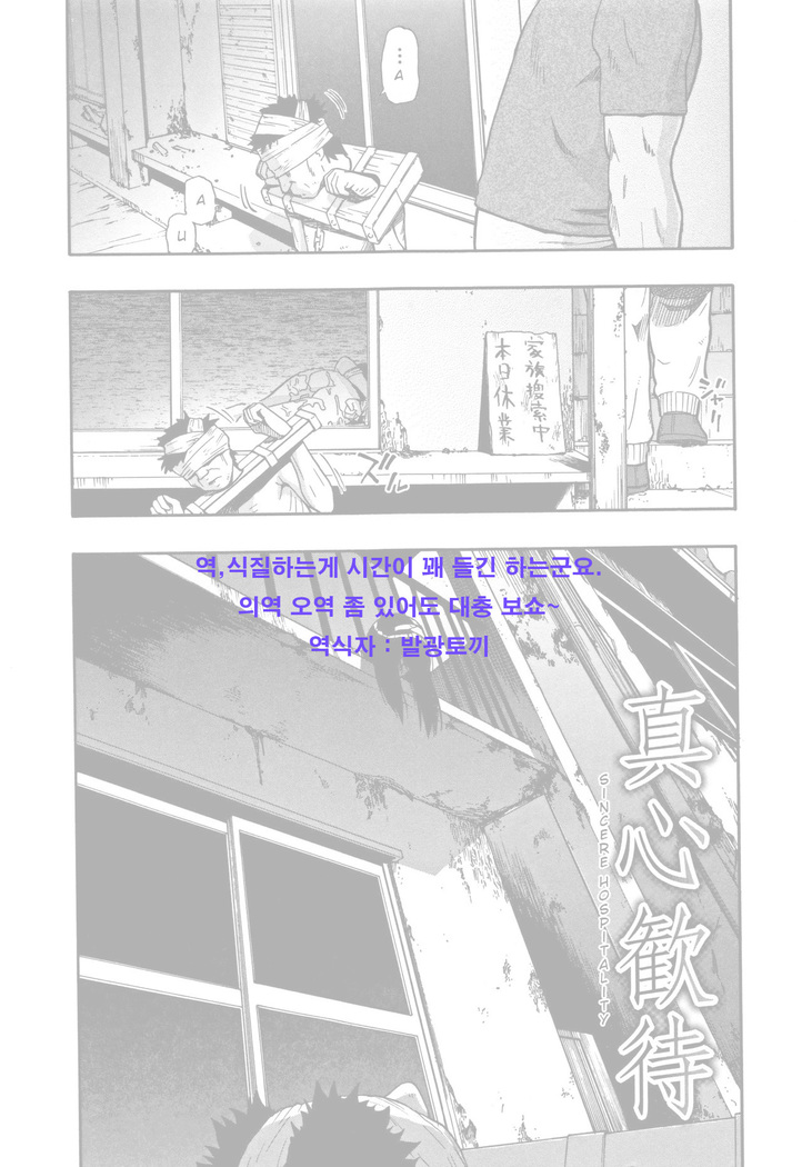 ニクアナくかい牡蠣육혈고계 ニクアナくかい牡蠣육혈고계