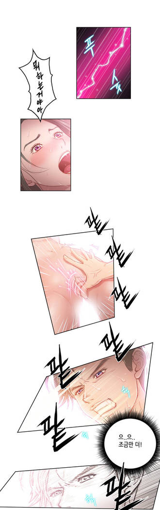 エロ官能＆amp;知覚1-8