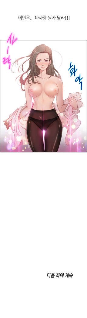 エロ官能＆amp;知覚1-8