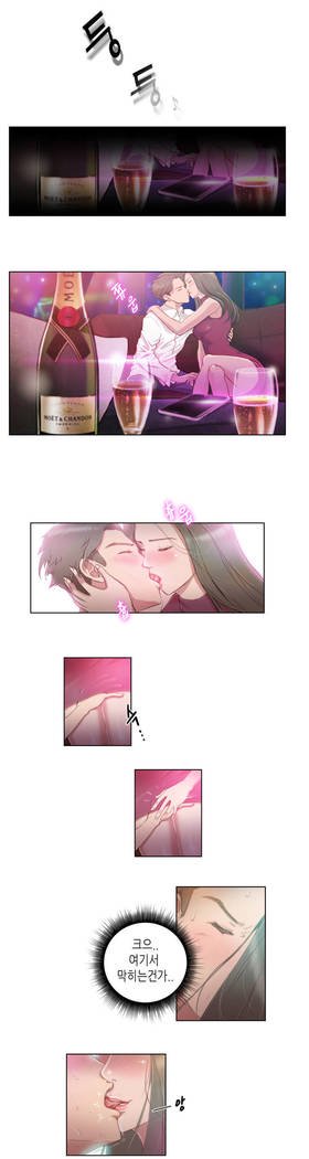 エロ官能＆amp;知覚1-8