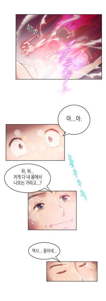 エロ官能＆amp;知覚1-8