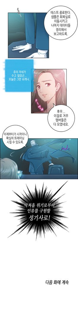 エロ官能＆amp;知覚1-8