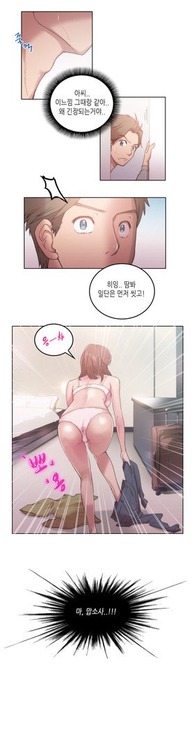 エロ官能＆amp;知覚1-8