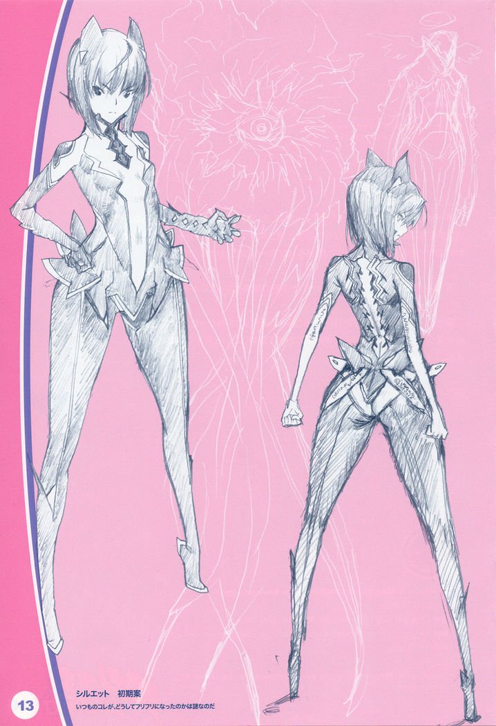 バビルオンオーバーズ18ver.alpha