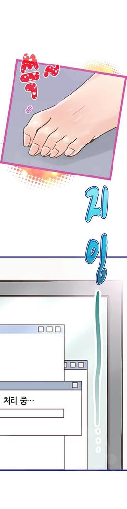 会社夫婦Ch.1-25