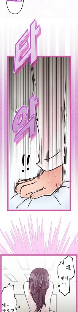 会社夫婦Ch.1-25