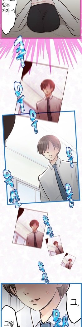 会社夫婦Ch.1-25