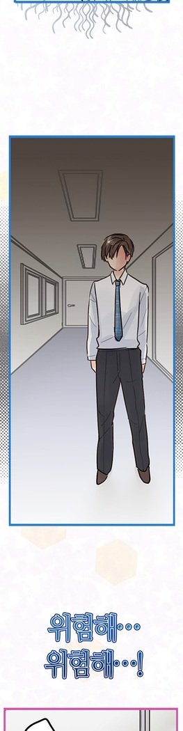 会社夫婦Ch.1-25