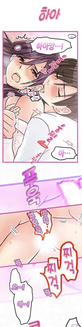 会社夫婦Ch.1-25