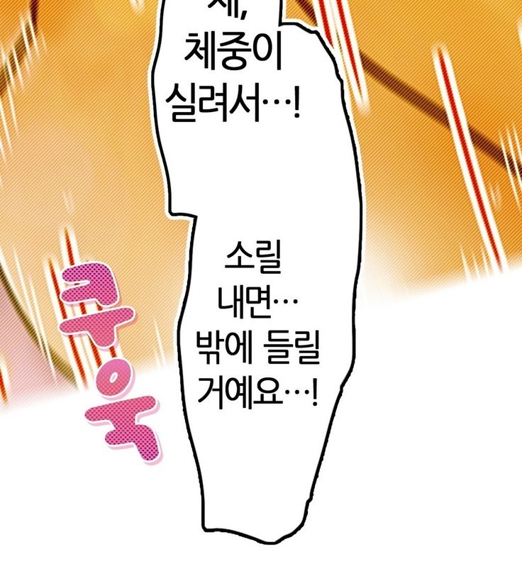 会社夫婦Ch.1-25