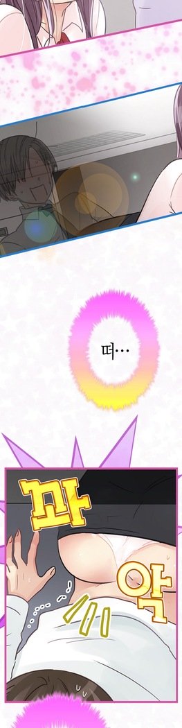 会社夫婦Ch.1-25