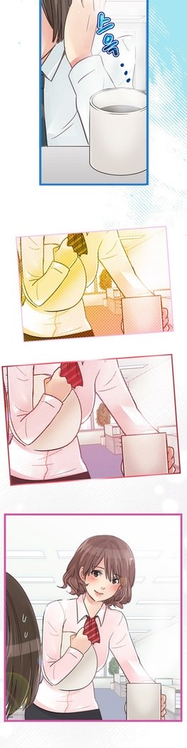 会社夫婦Ch.1-25