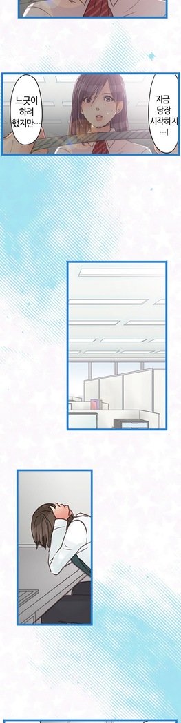 会社夫婦Ch.1-25
