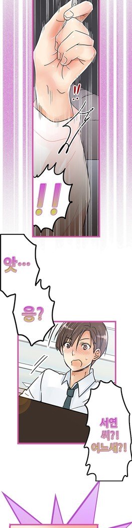 会社夫婦Ch.1-25