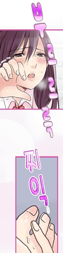 会社夫婦Ch.1-25