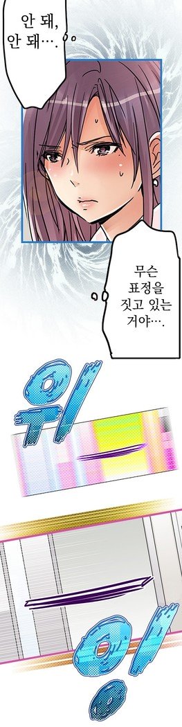 会社夫婦Ch.1-25