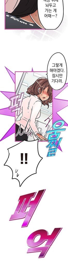 会社夫婦Ch.1-25
