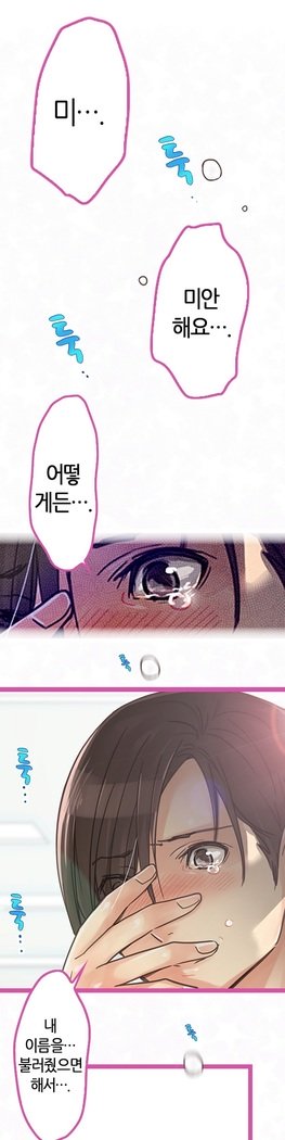 会社夫婦Ch.1-25
