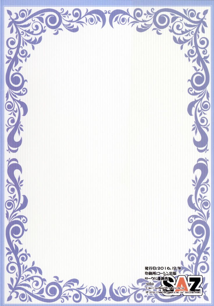 なぜ私はあなたを嫉妬しているのですか？ | ¿Porquéestoycelosaporti？